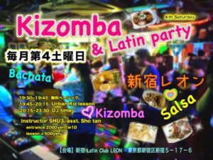 ♪ 新宿レオン Kizomba & Latin party ♪