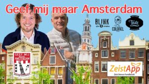 Geef mij maar Amsterdam