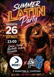 Move Up Closing Party !