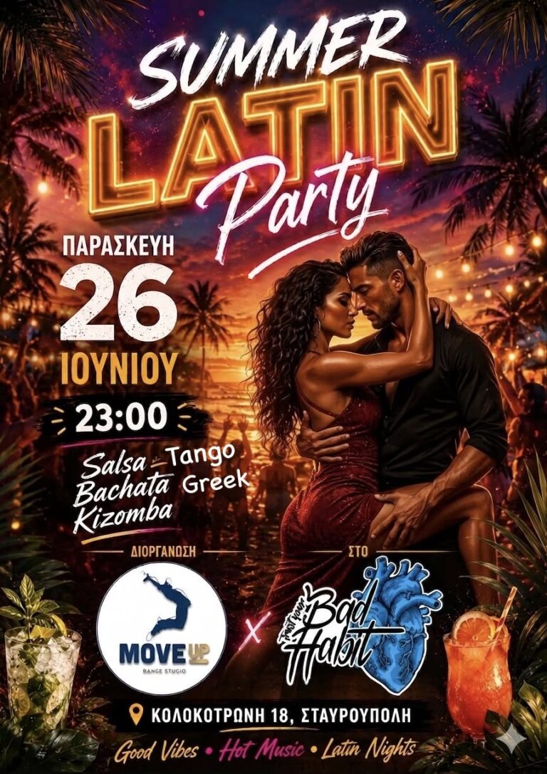 Move Up Closing Party !