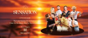 Sensation Days Albena: Salsa Track