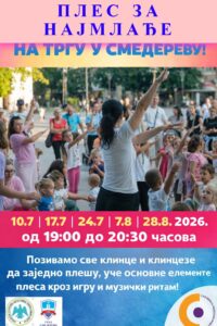 Плес у Смедереву, за најмлађе плесачице и плесаче