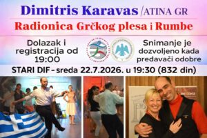 Dimitris & Marijana – gosti iz Atine u Starom DIF-u, 22.7.2026.