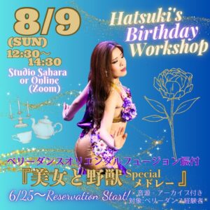 Hatsuki’s Birthday Workshop【Bellydance振付】