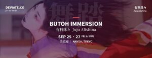 有科珠々 BUTOH IMMERSION