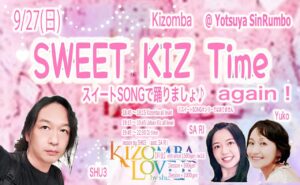 9/27(日) SWEET KIZ Time 💓〜 again ! 〜