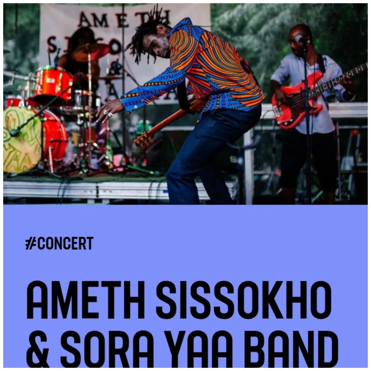 Bal Pop’ du Centquatre spécial Afrique avec Ameth Sissokho & Sora Yaa Band + DJ set — Paris