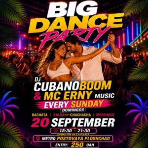 💃 ЗАПРОШУЄМО ВСІХ НА BIG DANCE PARTY! 🕺🔥