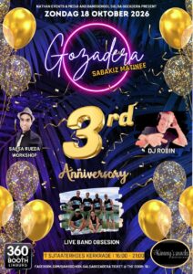 Gozadera SaBaKiz Matinee – 3e Anniversary – 18 oktober – Sjtaaterhoes Kerkrade