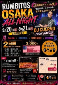 RUMBITOS OSAKA ALL NIGHT