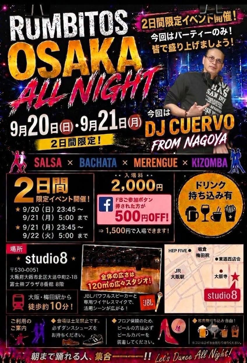 RUMBITOS OSAKA ALL NIGHT