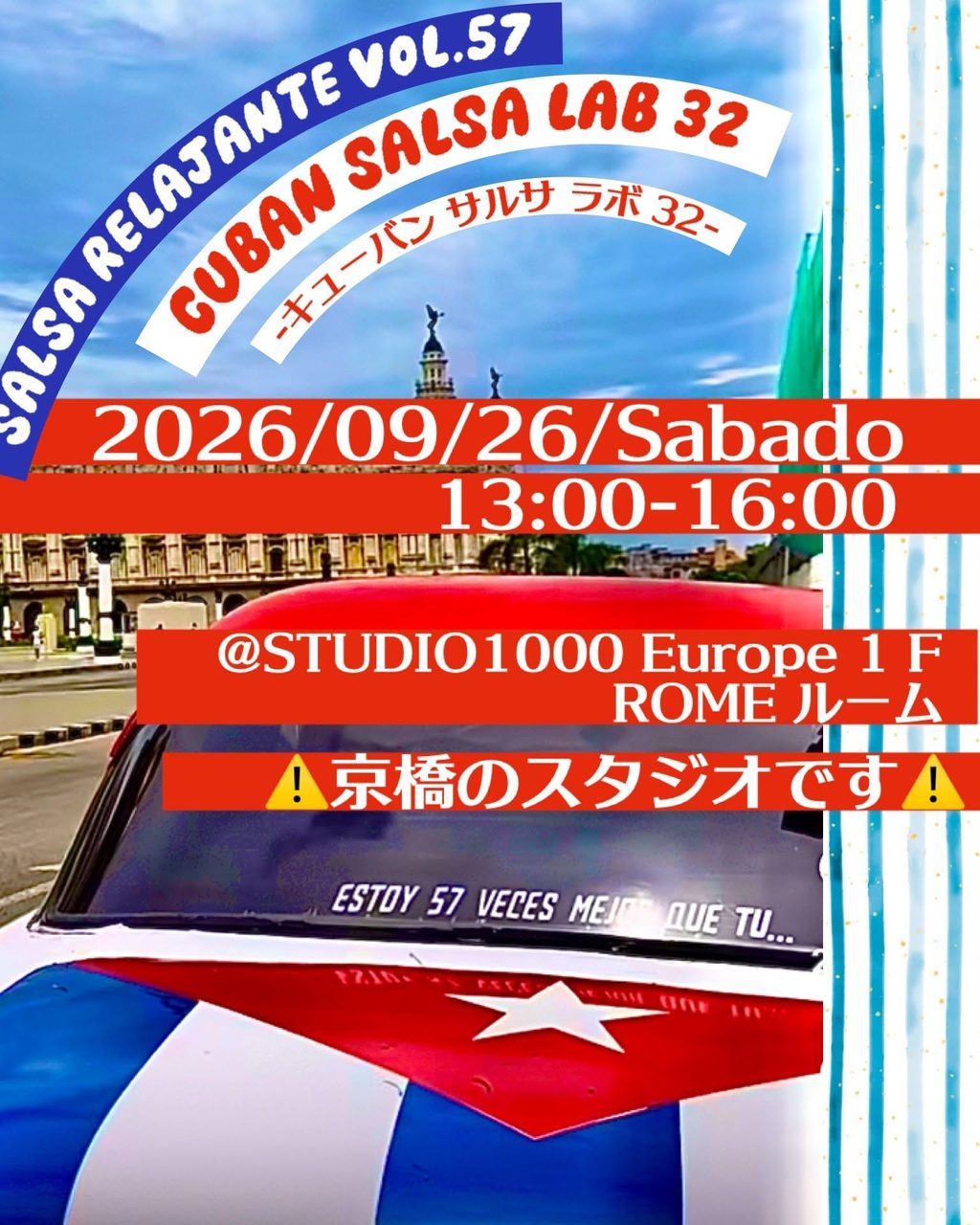 SALSA RELAJANTE Vol.57 〜Cuban Salsa Lab 32〜