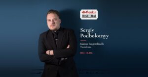 Sergiy Podbolotnyn tangotunnit Ruukin Tangotehtaalla ma 12.10.