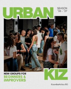 URBAN KIZ за начинаещи – всяка неделя в Paletro Dance Spot